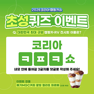인스타그램 바로가기