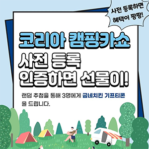 인스타그램 바로가기