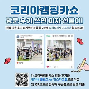 인스타그램 바로가기