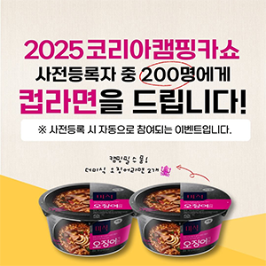 인스타그램 바로가기