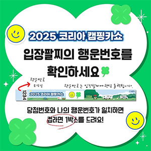 인스타그램 바로가기