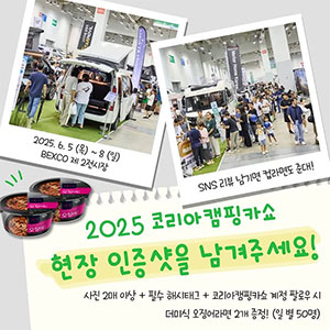 인스타그램 바로가기